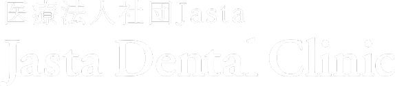 医療法人社団Jasta Jasta Dental Clinic